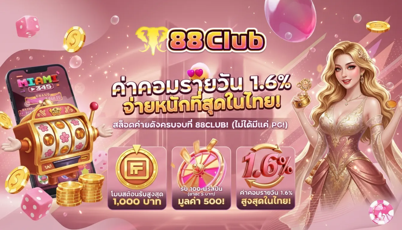 88club